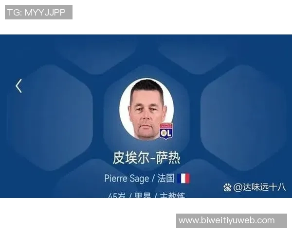 斯基拉透露迪萨西有意在冬窗转会离开切尔西寻求新挑战