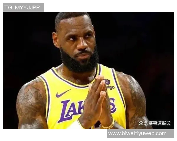 詹姆斯感慨人生如大富翁无法重启起点的无奈与坚持